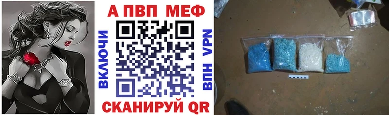 APVP крисы CK  цены наркотик  Николаевск-на-Амуре 