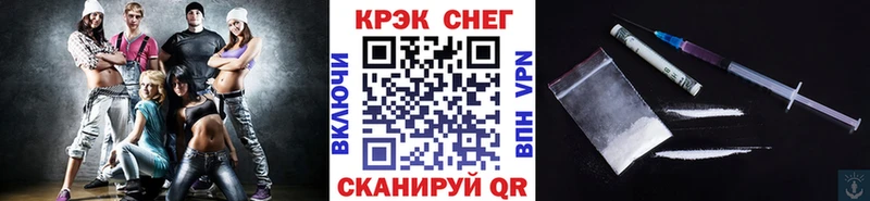 что такое наркотик  Николаевск-на-Амуре  КОКАИН 99% 