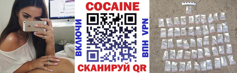 Кокаин Columbia Николаевск-на-Амуре