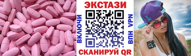 ЭКСТАЗИ VHQ Николаевск-на-Амуре