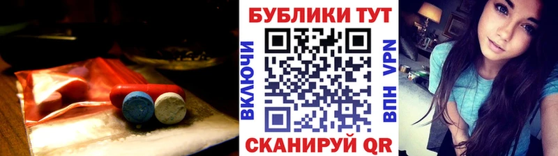 ЭКСТАЗИ 280 MDMA Николаевск-на-Амуре