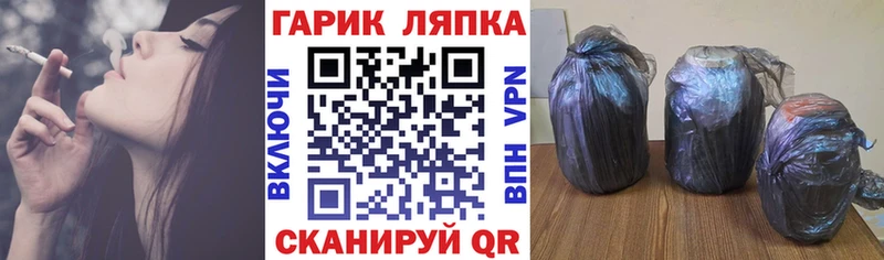 Гашиш Ice-O-Lator Николаевск-на-Амуре