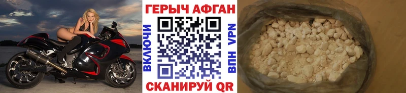 Героин белый  MEGA ССЫЛКА  Николаевск-на-Амуре 