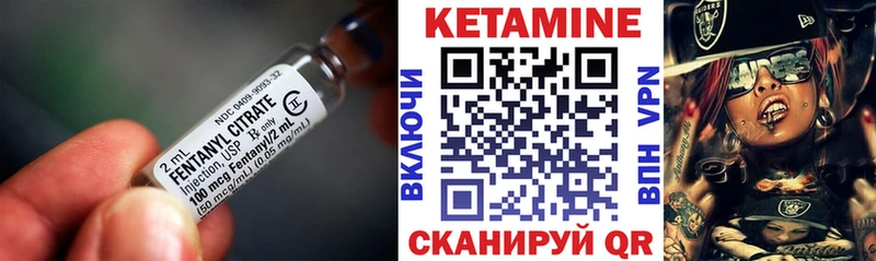 КЕТАМИН VHQ  Николаевск-на-Амуре 