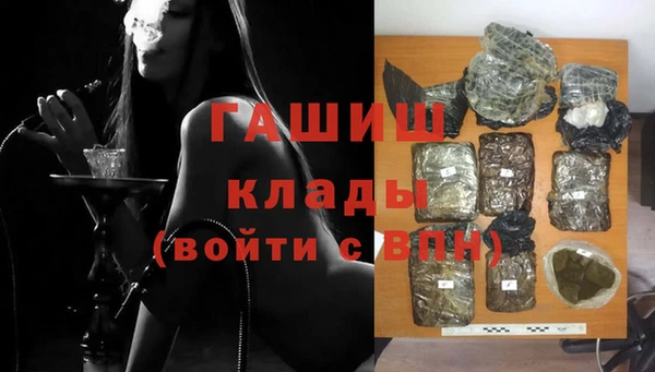 бутират Арсеньев