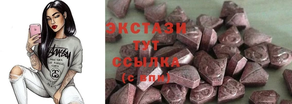 бутират Арсеньев