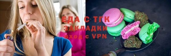 бутират Арсеньев