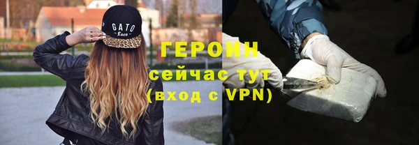 бутират Арсеньев