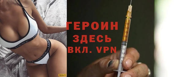 бутират Арсеньев