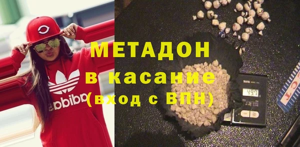 бутират Арсеньев