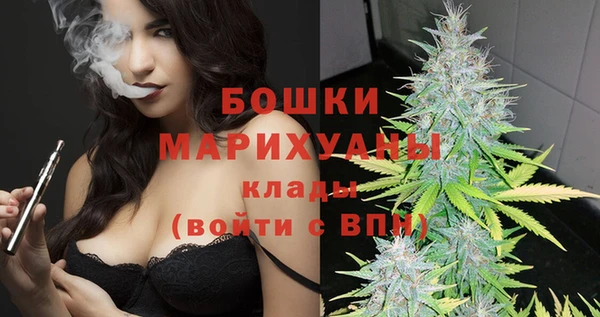 бутират Арсеньев