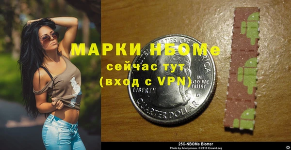 бутират Арсеньев