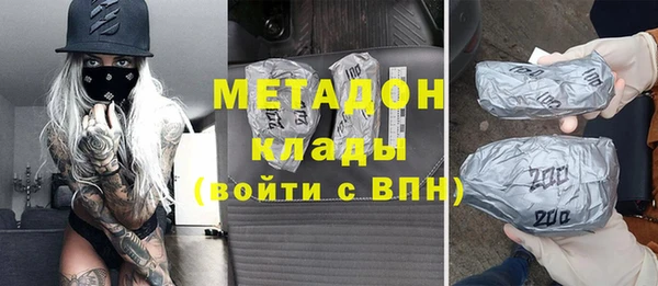 марки nbome Армянск
