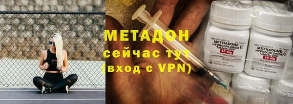 бутират Арсеньев