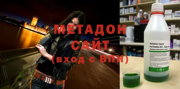 бутират Арсеньев