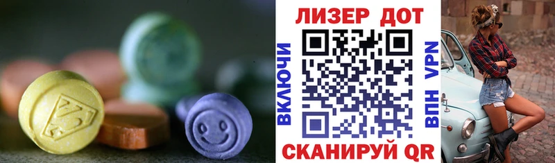LSD-25 экстази ecstasy  Николаевск-на-Амуре 