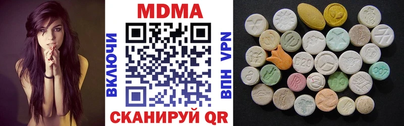 MDMA молли Николаевск-на-Амуре