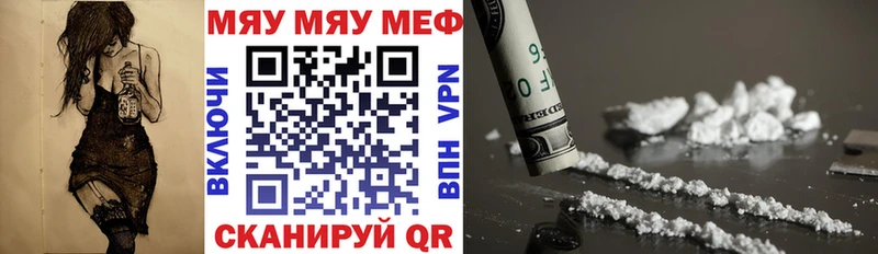 OMG рабочий сайт  Николаевск-на-Амуре  МЯУ-МЯУ VHQ 