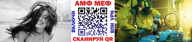 где можно купить наркотик Николаевск-на-Амуре Метамфетамин витя