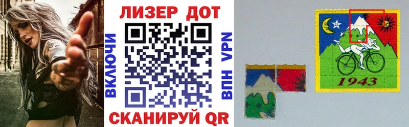 как найти закладки  мега ONION  Марки N-bome 1,8мг  Николаевск-на-Амуре 